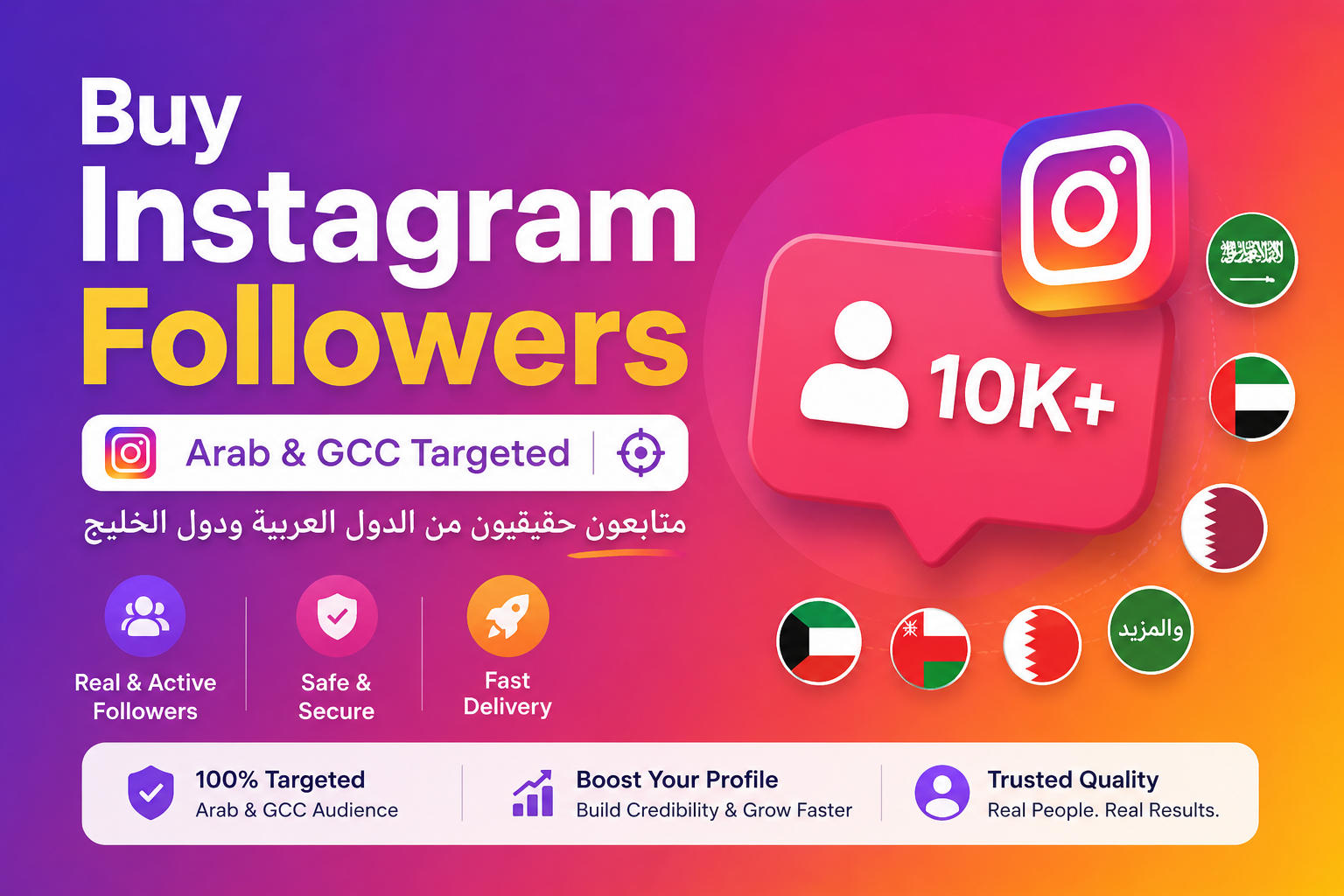 Buy Instagram Followers - Arab & GCC Targeted